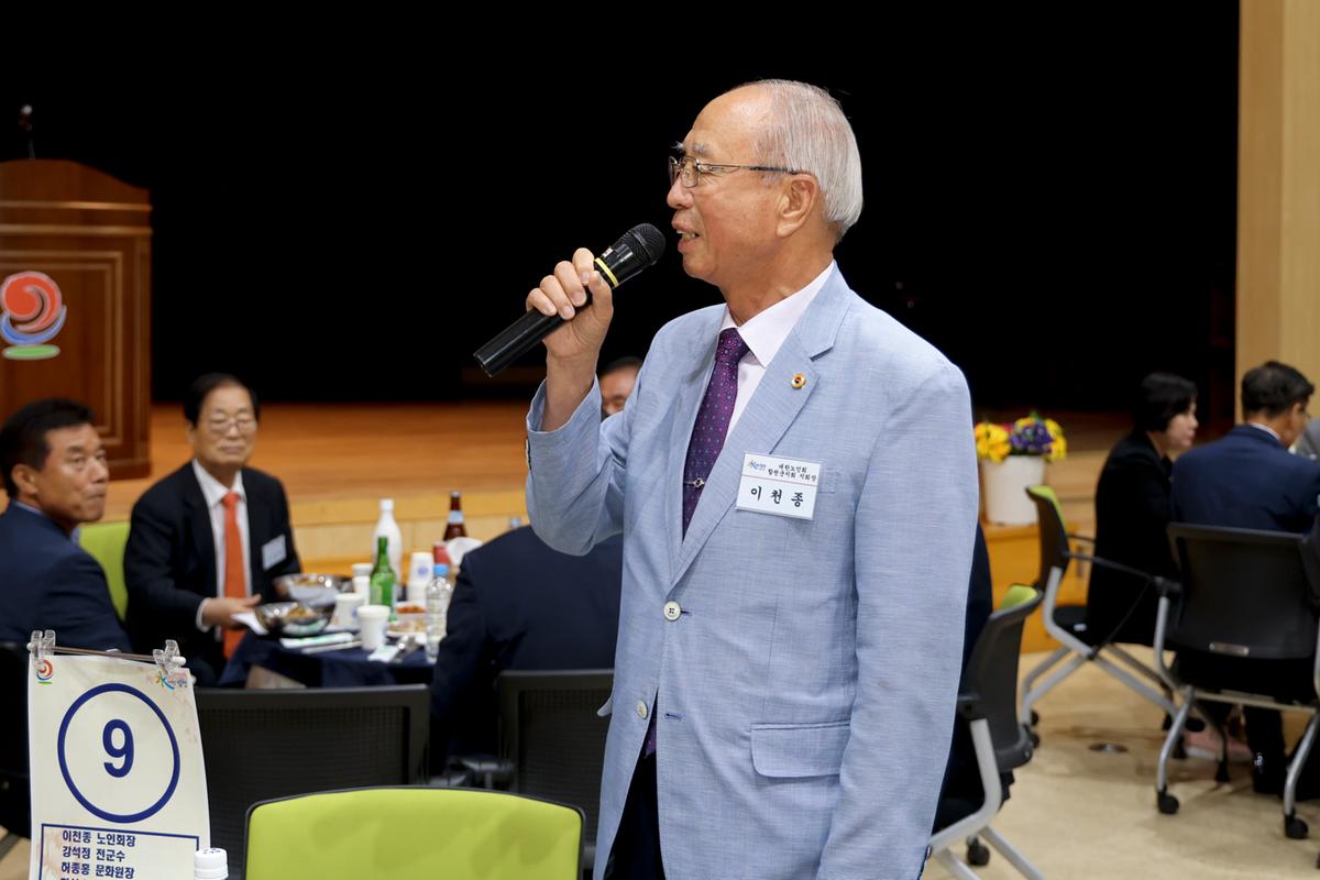 재외향우 고향방문 향우만찬회