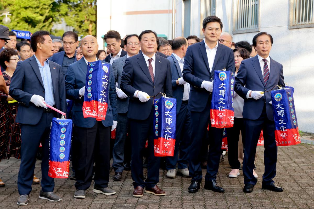 제39회 대야문화제 제등행렬