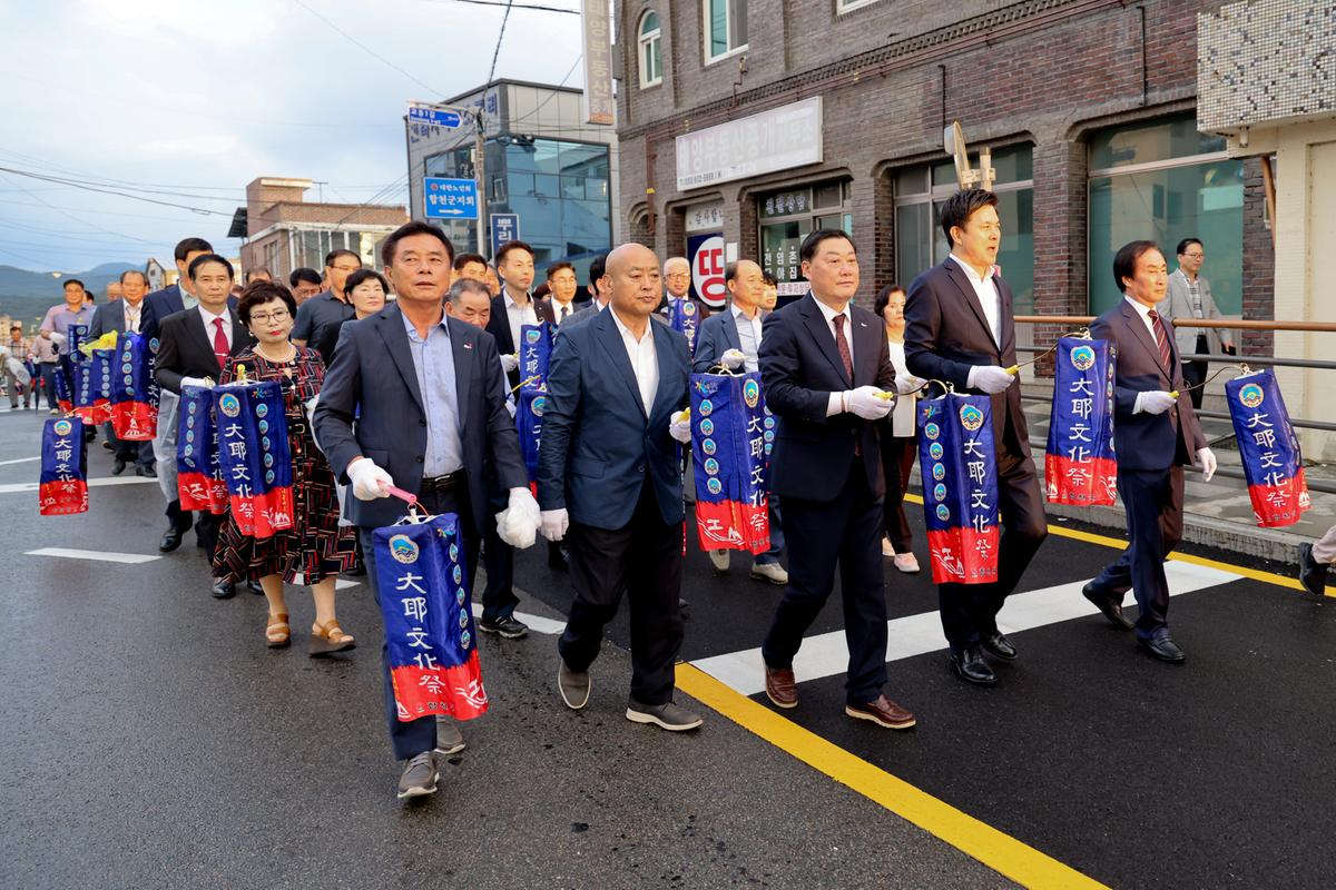 제39회 대야문화제 제등행렬