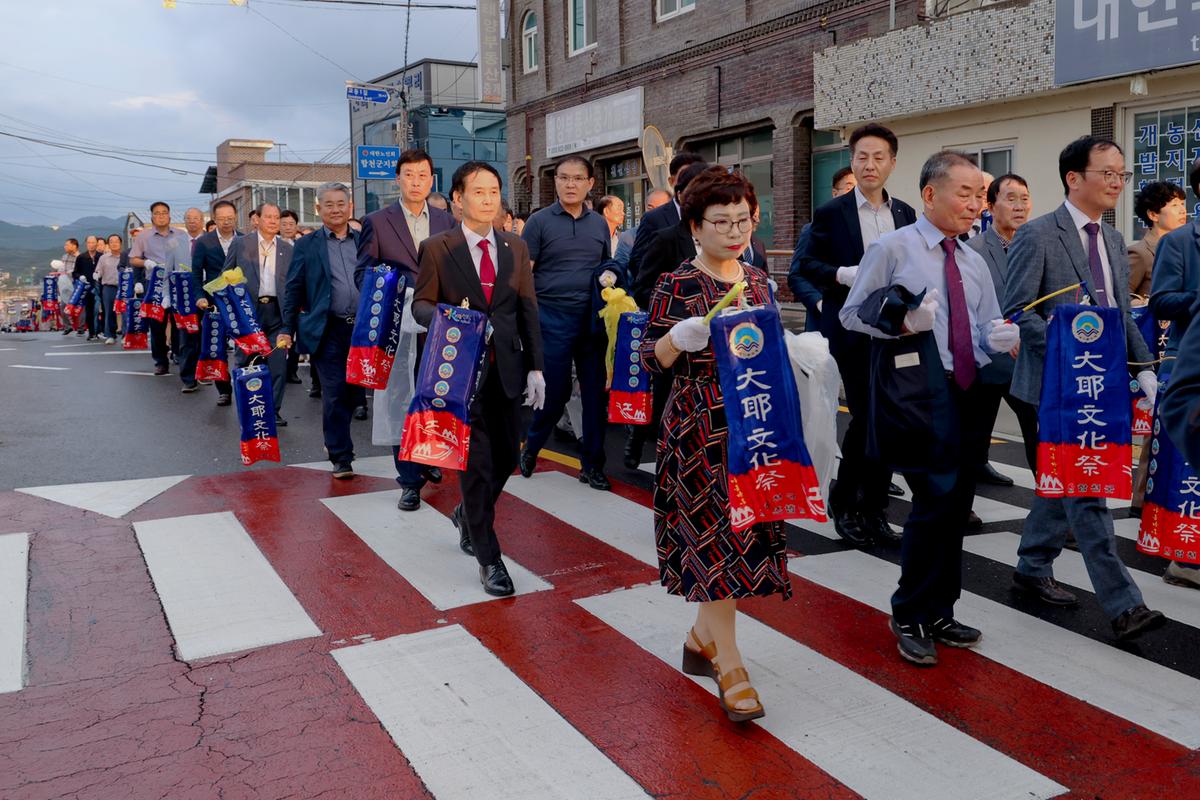 제39회 대야문화제 제등행렬