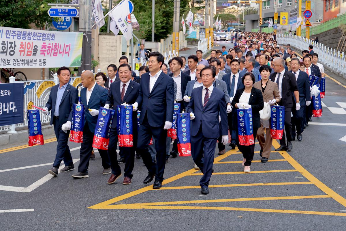 제39회 대야문화제 제등행렬