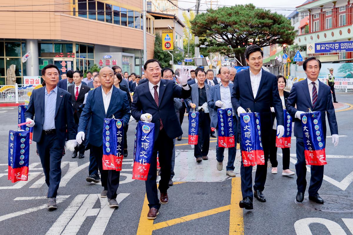 제39회 대야문화제 제등행렬