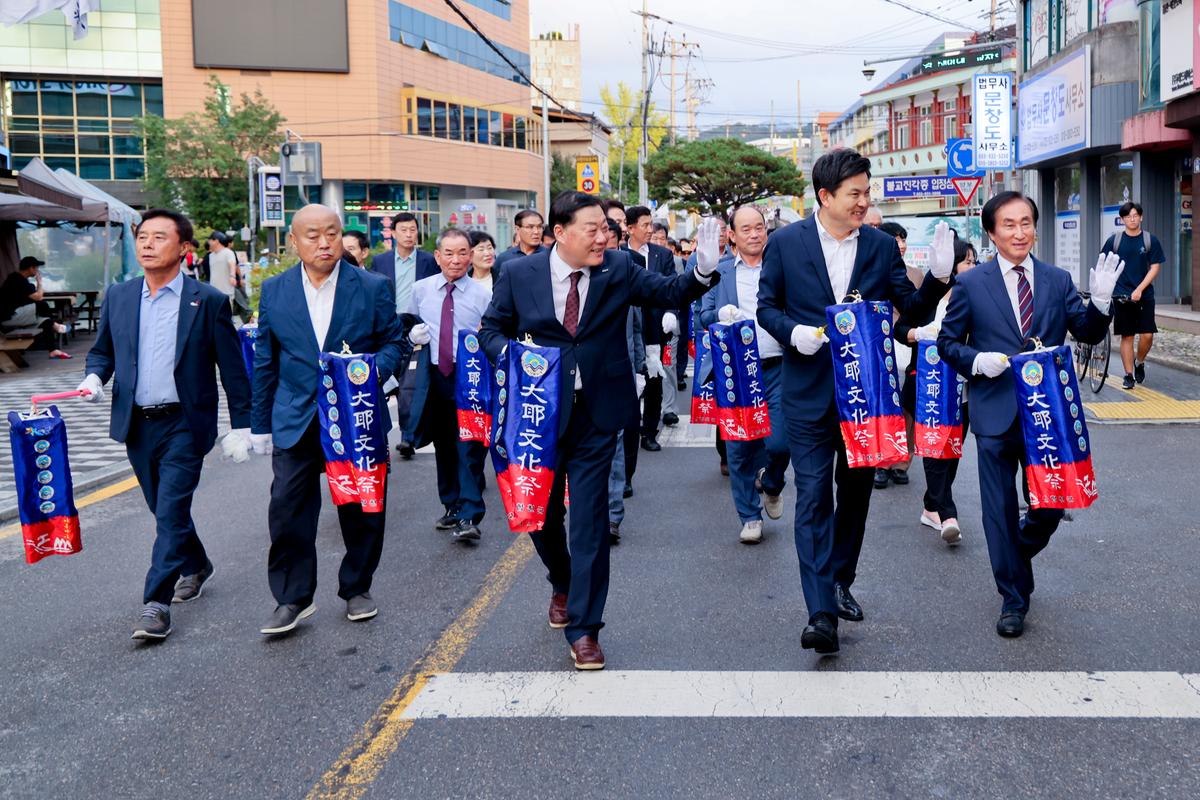 제39회 대야문화제 제등행렬