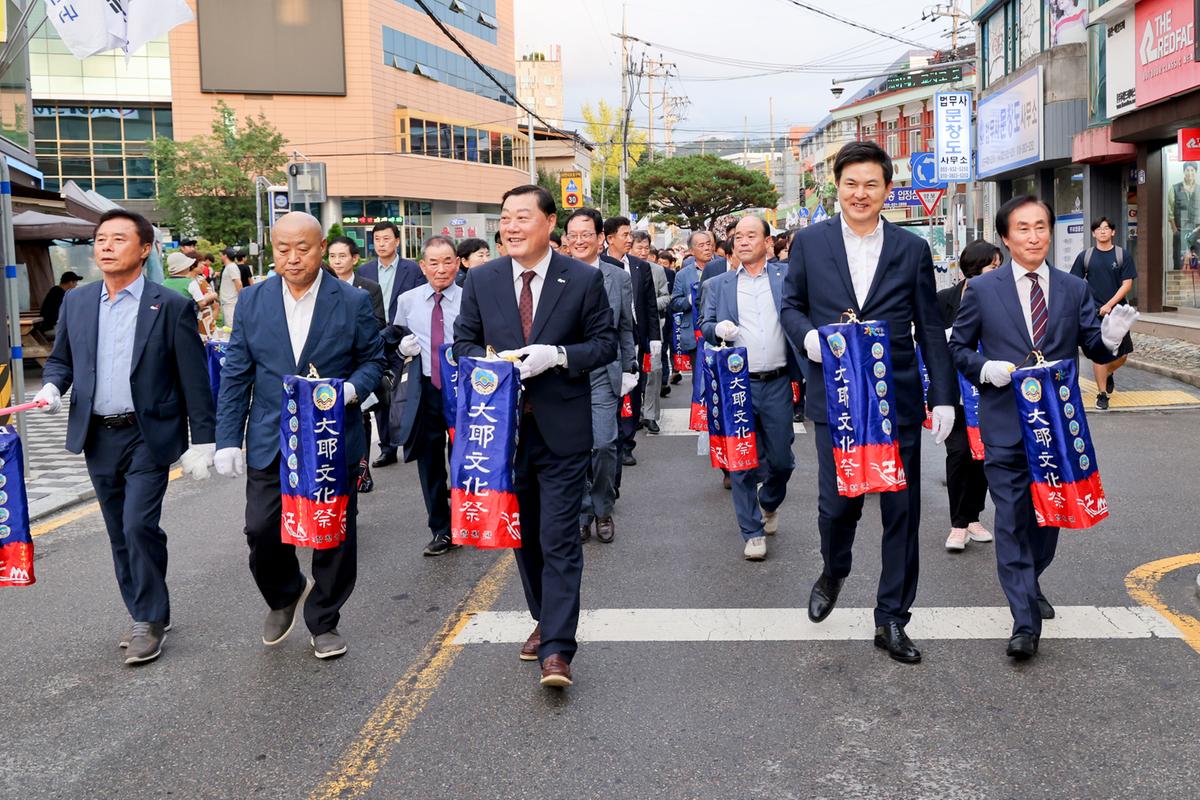 제39회 대야문화제 제등행렬