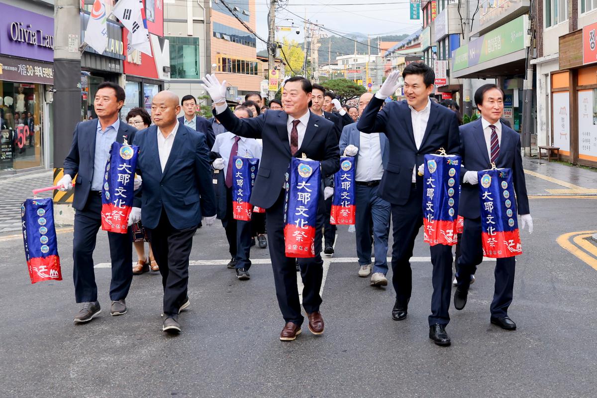 제39회 대야문화제 제등행렬