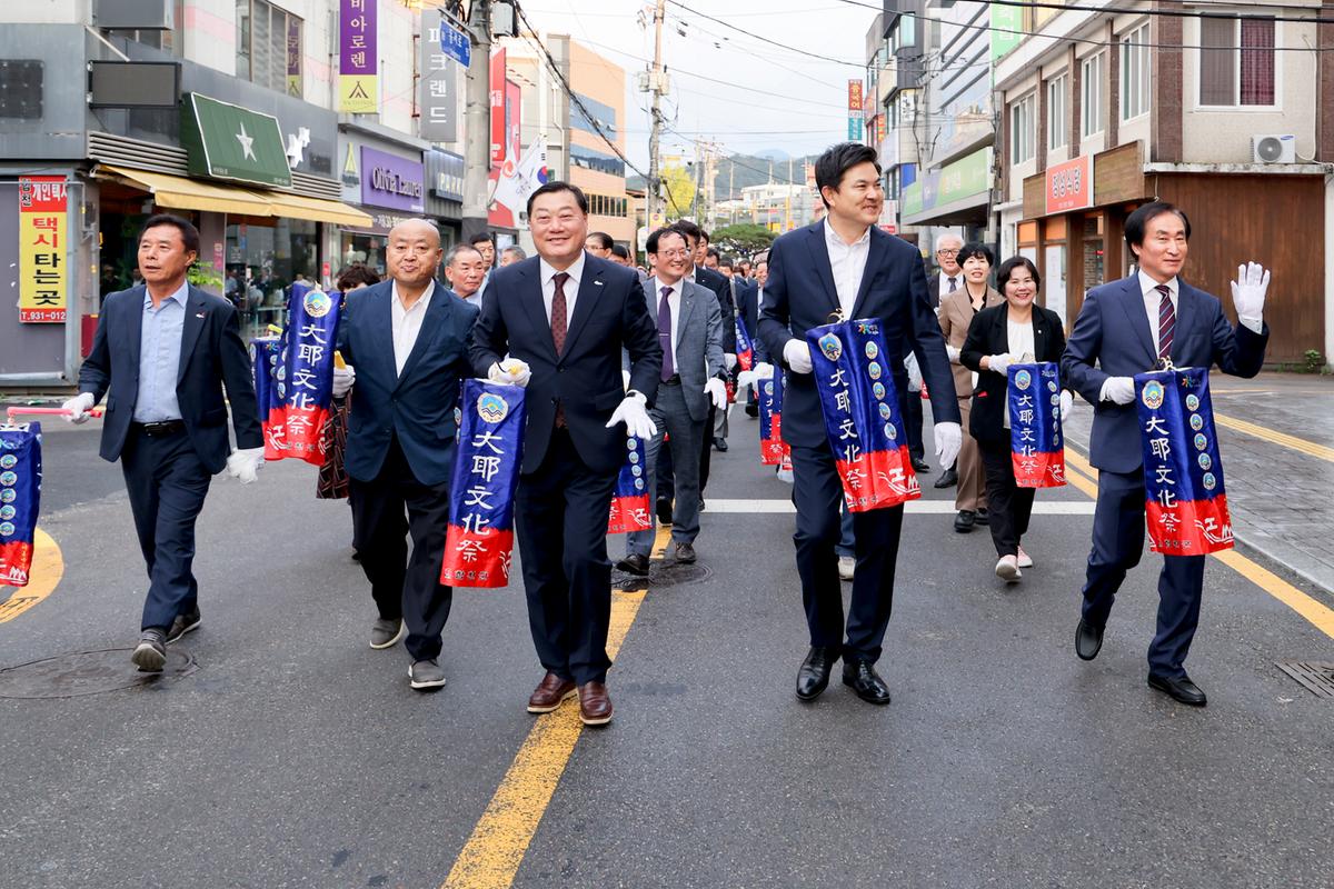 제39회 대야문화제 제등행렬