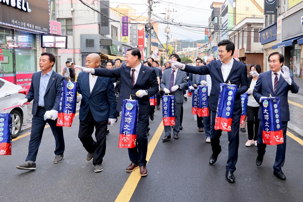 제39회 대야문화제 제등행렬