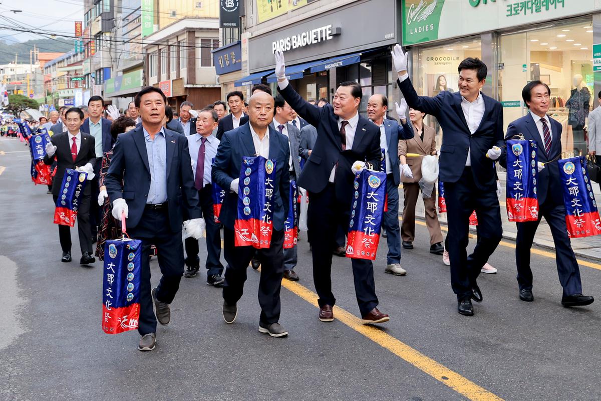 제39회 대야문화제 제등행렬