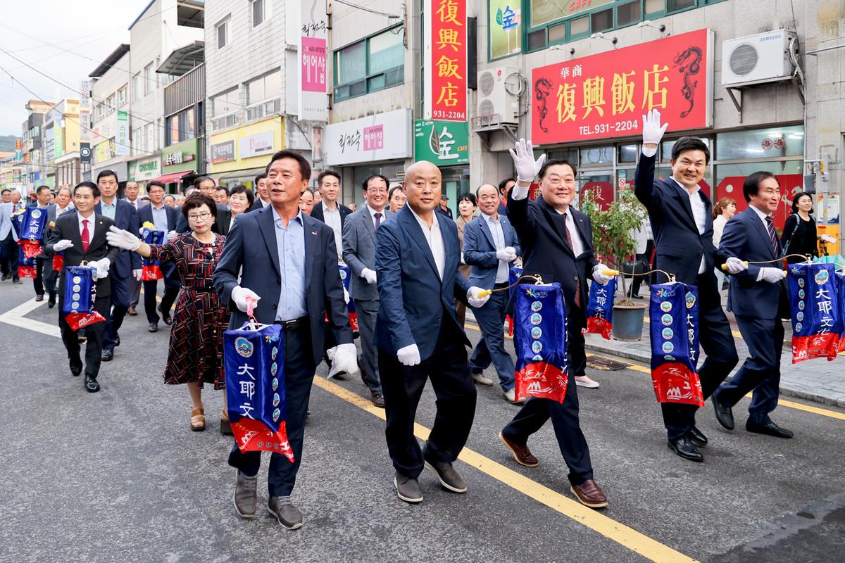 제39회 대야문화제 제등행렬