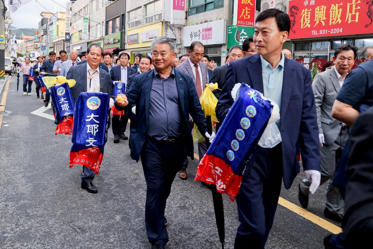 제39회 대야문화제 제등행렬