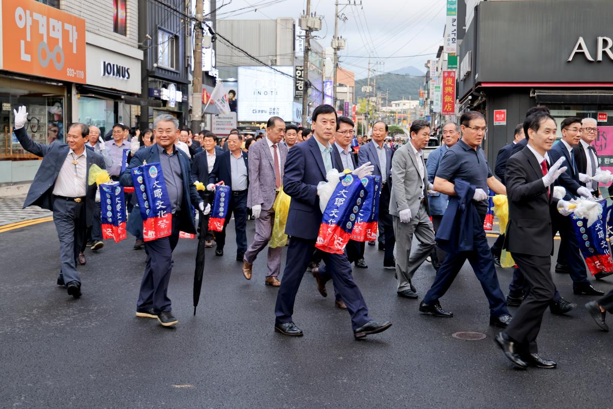 제39회 대야문화제 제등행렬