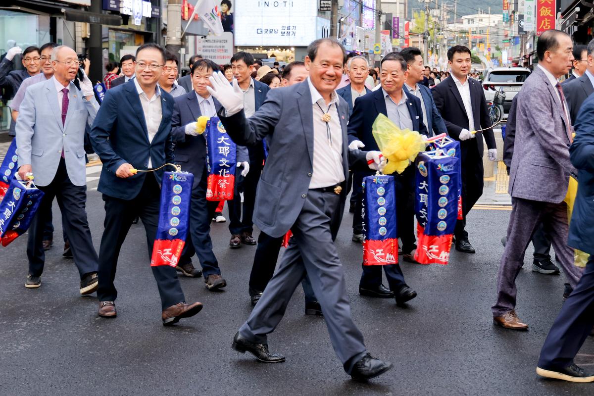 제39회 대야문화제 제등행렬