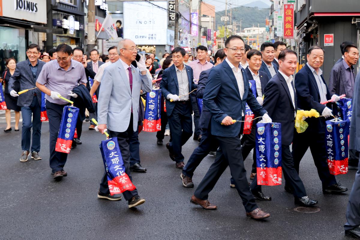 제39회 대야문화제 제등행렬
