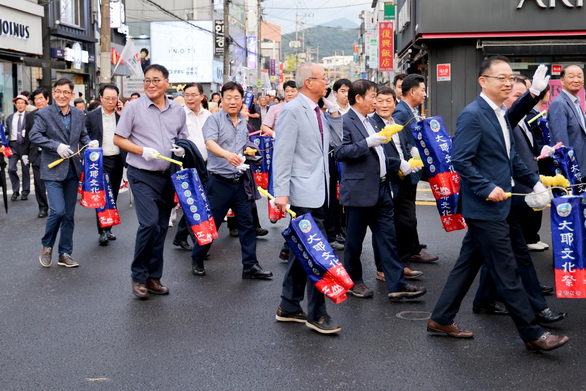 제39회 대야문화제 제등행렬