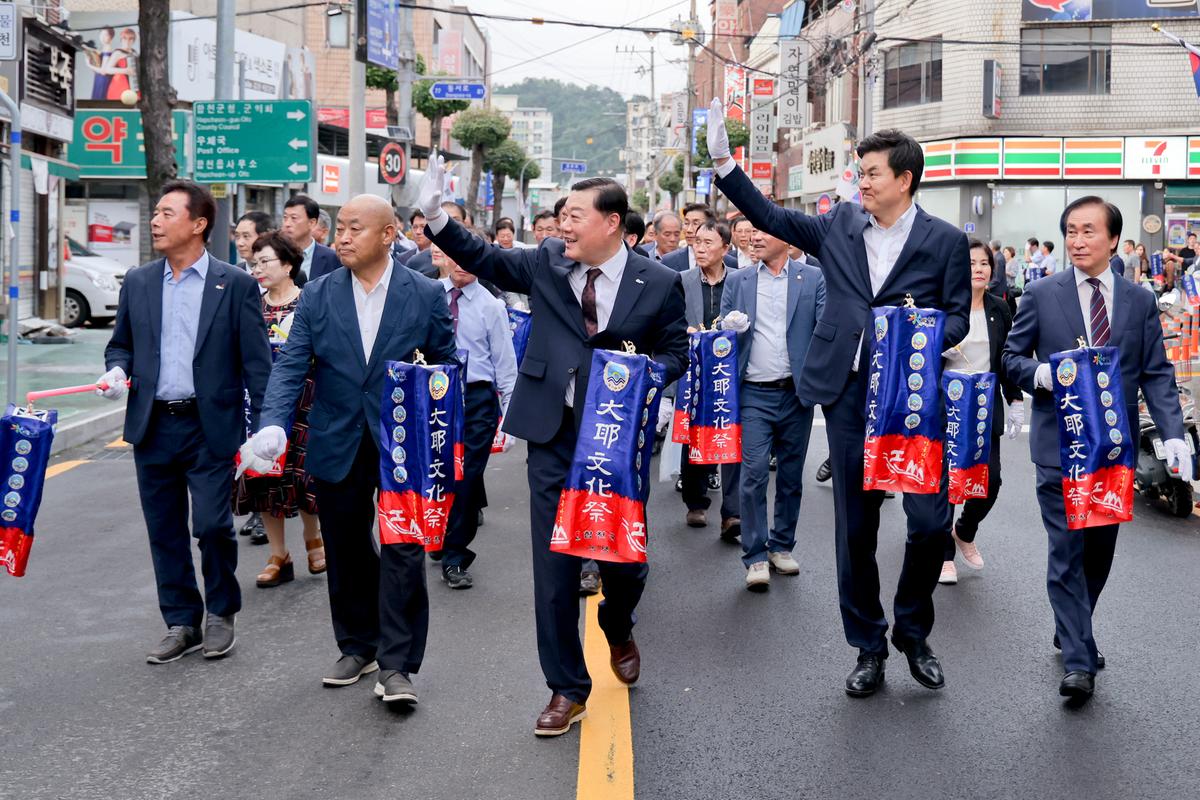 제39회 대야문화제 제등행렬