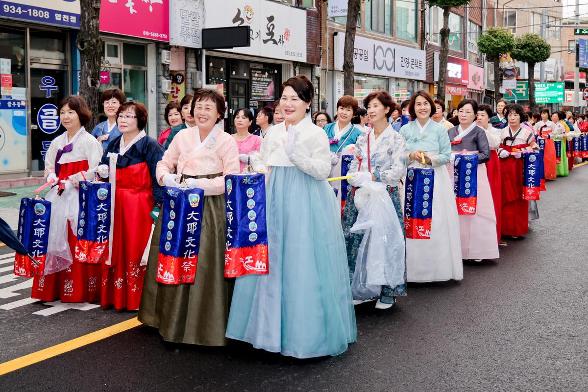 제39회 대야문화제 제등행렬