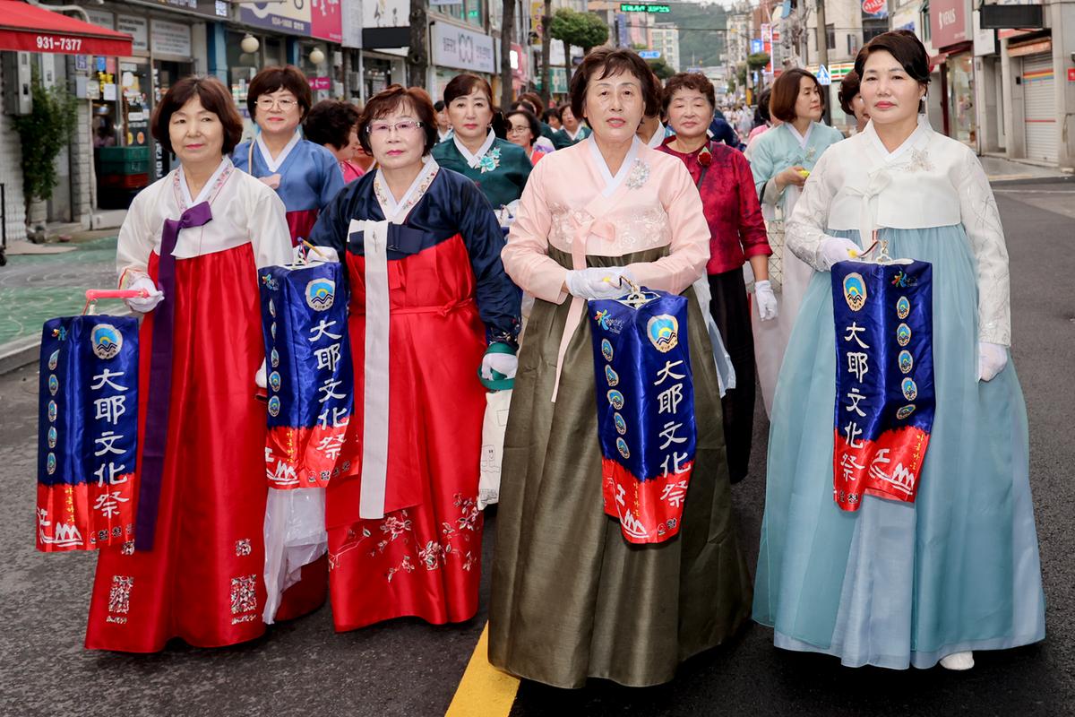 제39회 대야문화제 제등행렬