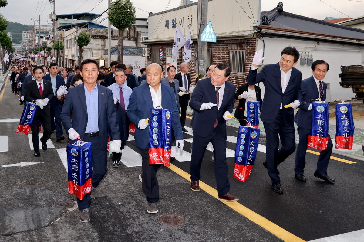제39회 대야문화제 제등행렬