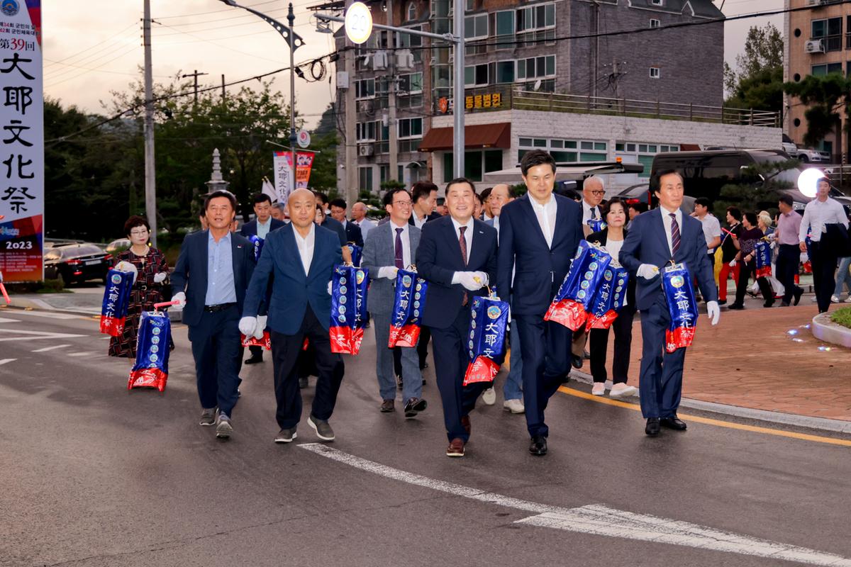 제39회 대야문화제 제등행렬