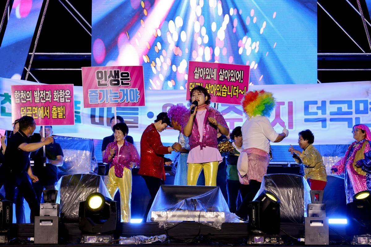 제39회 대야문화제 전야제