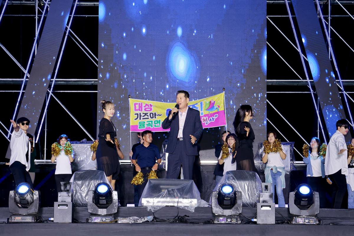 제39회 대야문화제 전야제