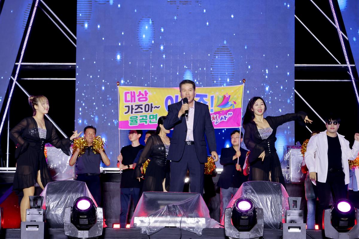 제39회 대야문화제 전야제