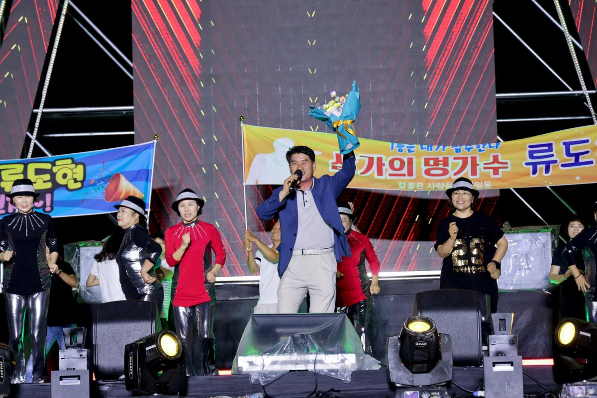 제39회 대야문화제 전야제