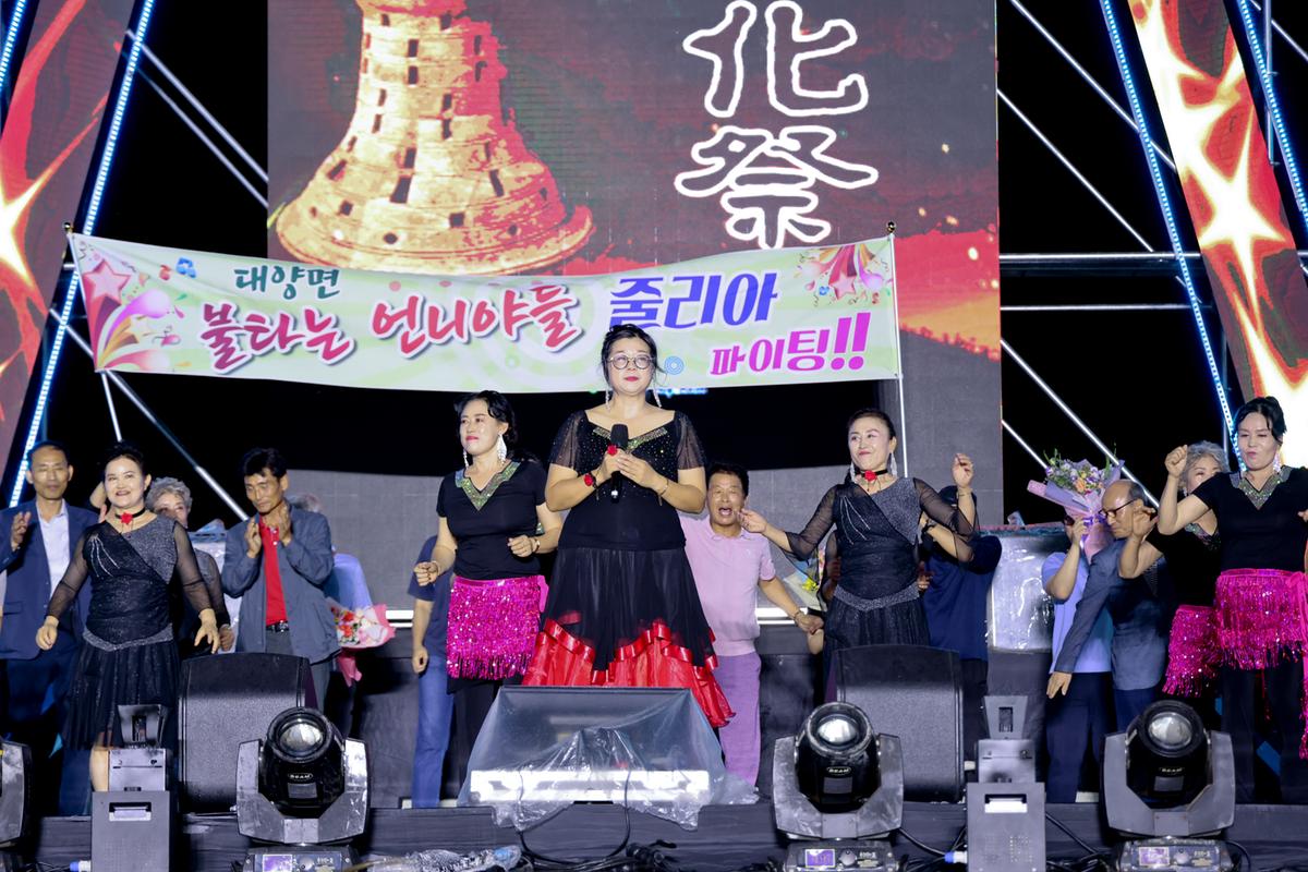 제39회 대야문화제 전야제