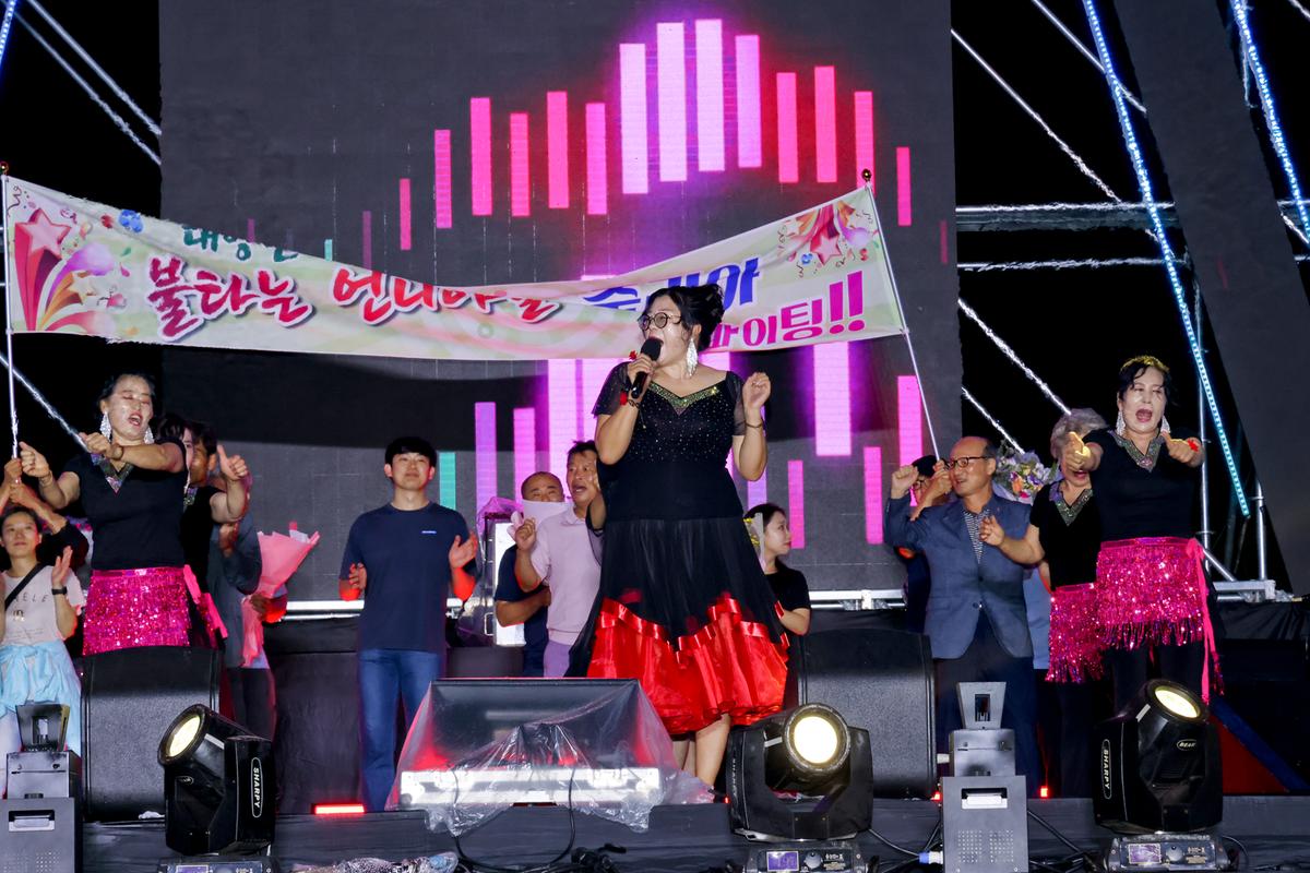 제39회 대야문화제 전야제