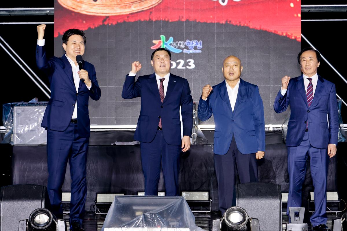 제39회 대야문화제 전야제