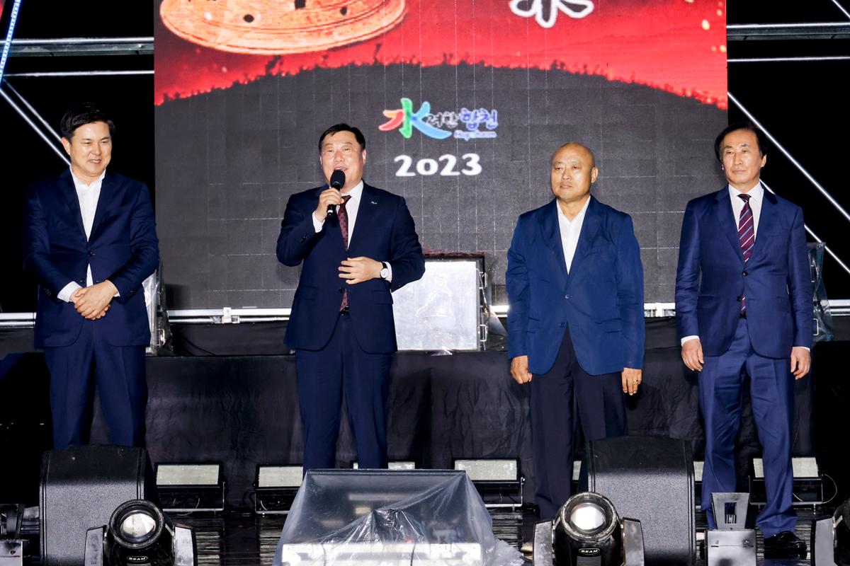 제39회 대야문화제 전야제