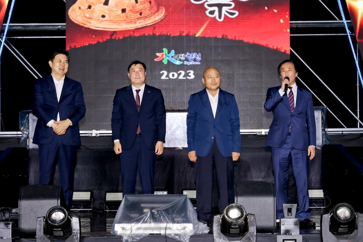 제39회 대야문화제 전야제