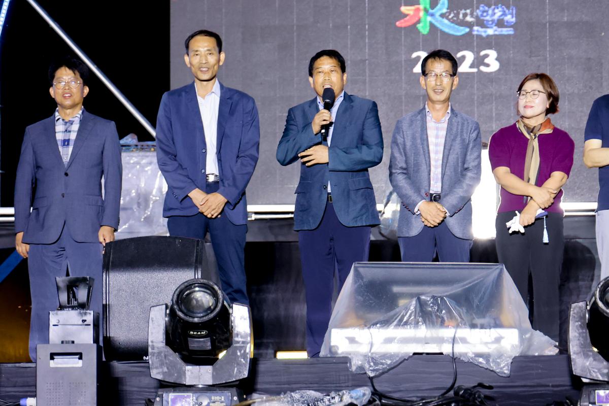 제39회 대야문화제 전야제