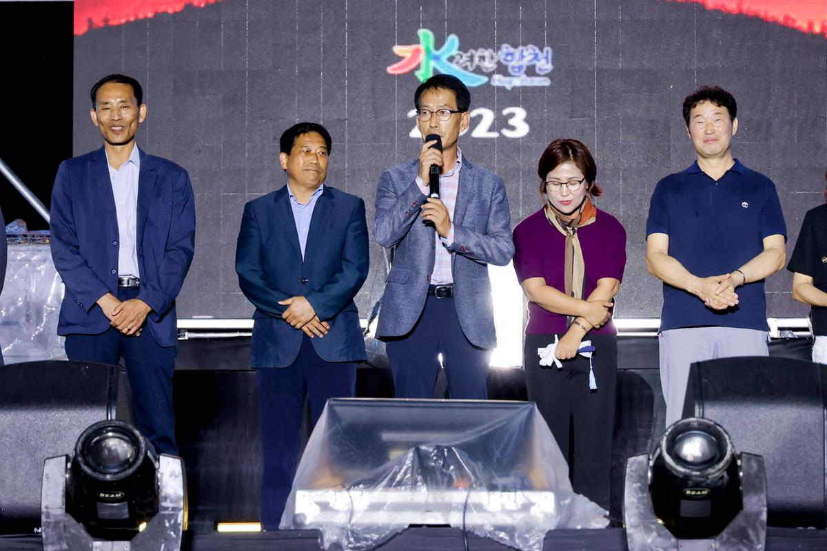 제39회 대야문화제 전야제
