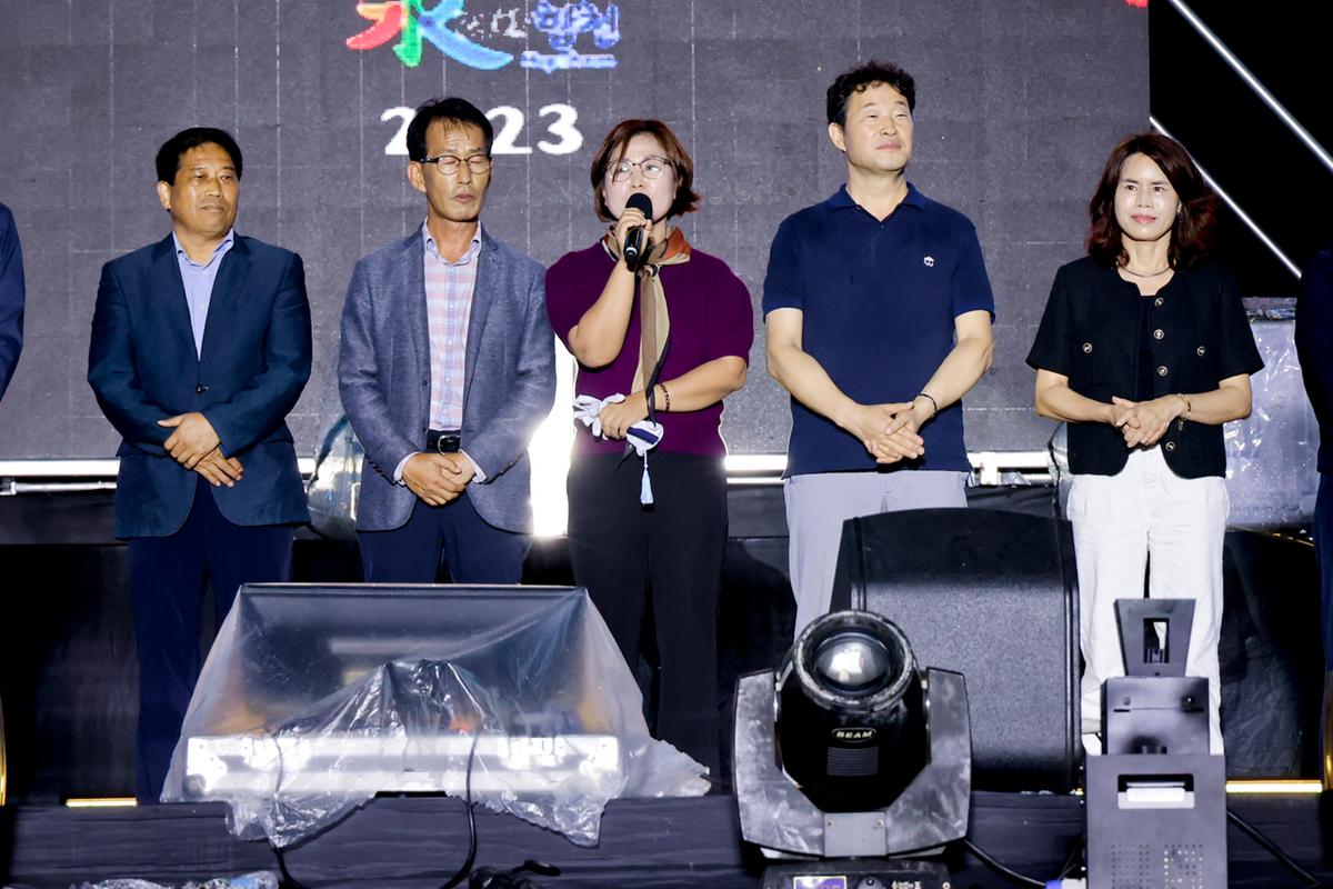 제39회 대야문화제 전야제