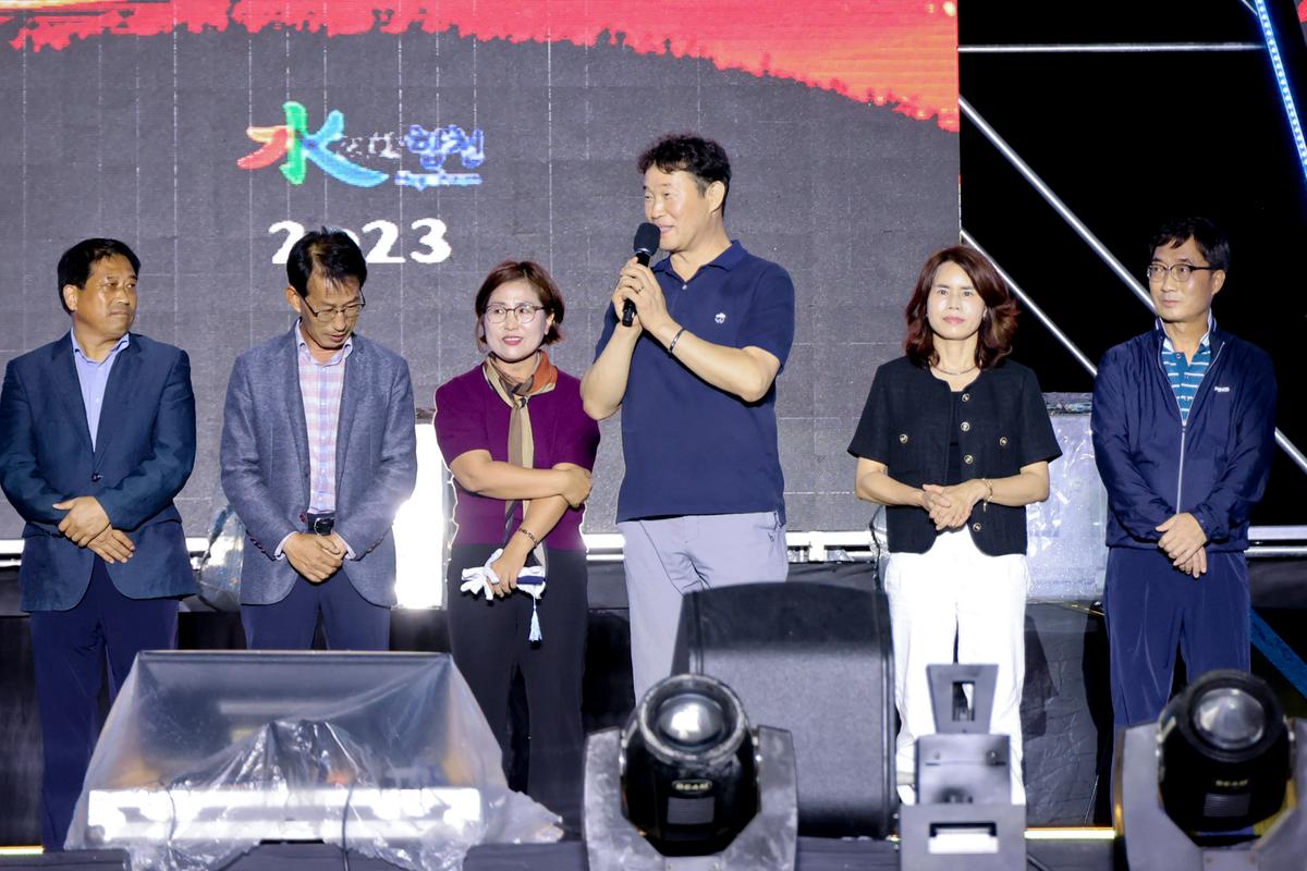제39회 대야문화제 전야제