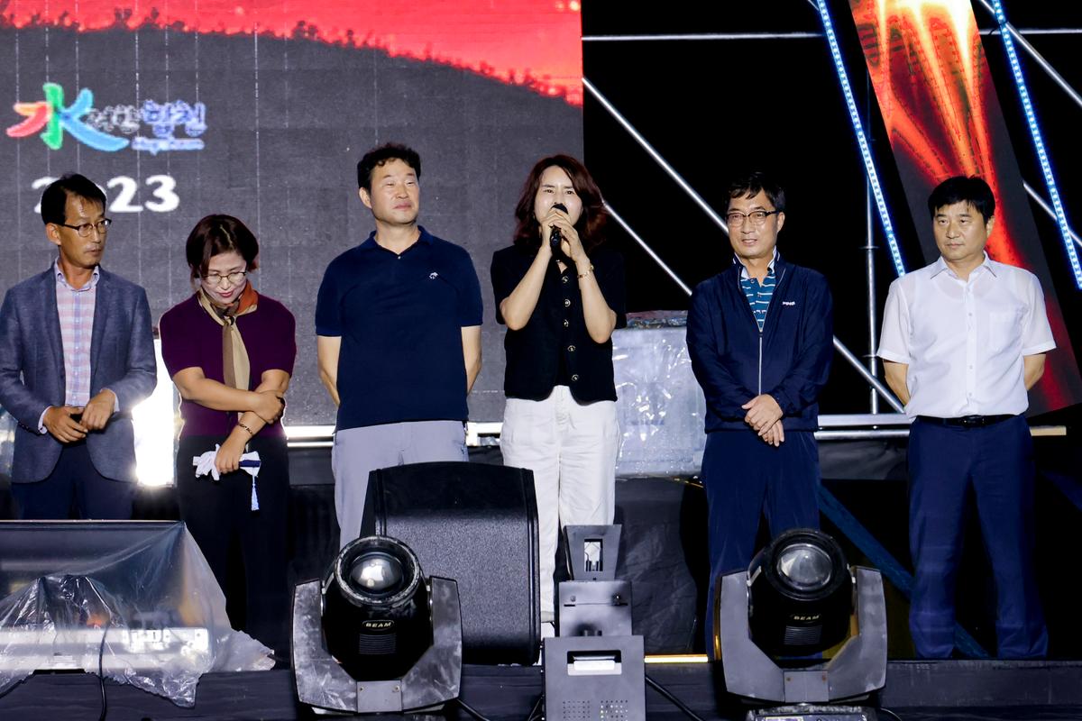 제39회 대야문화제 전야제