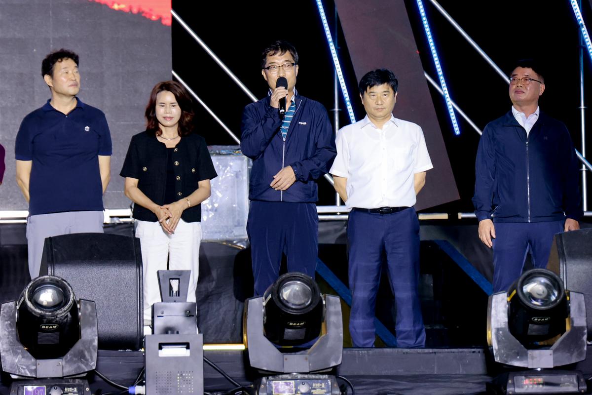 제39회 대야문화제 전야제