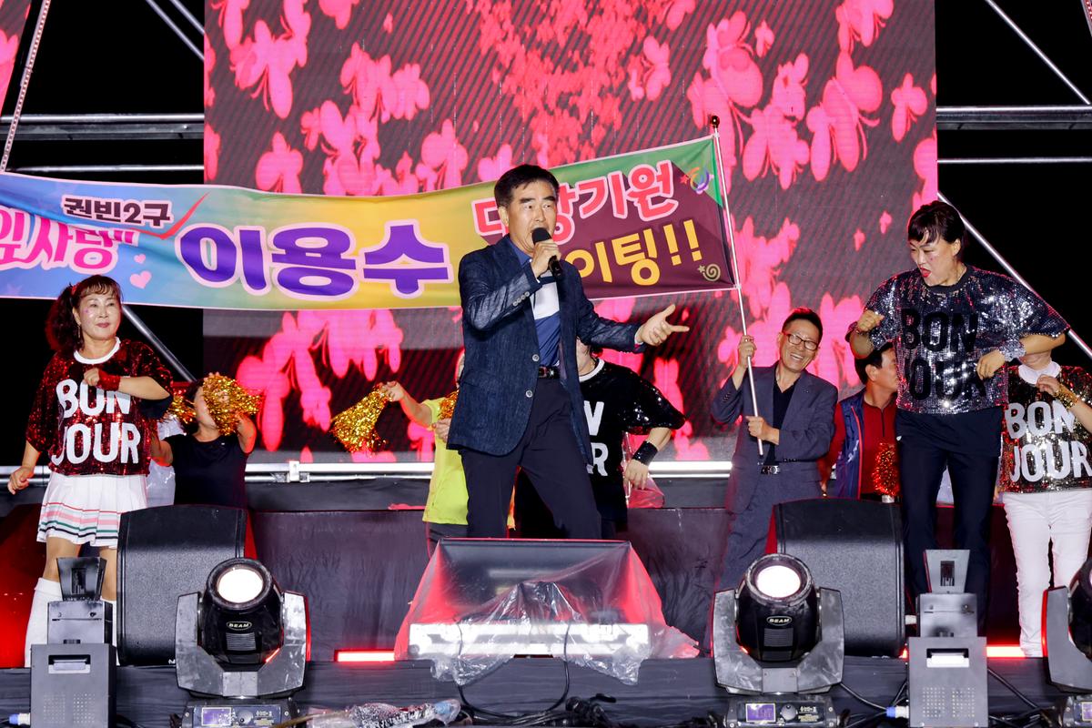 제39회 대야문화제 전야제