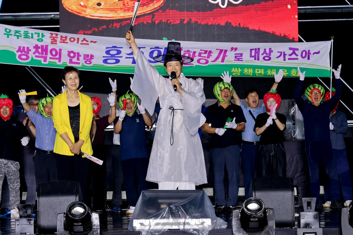 제39회 대야문화제 전야제