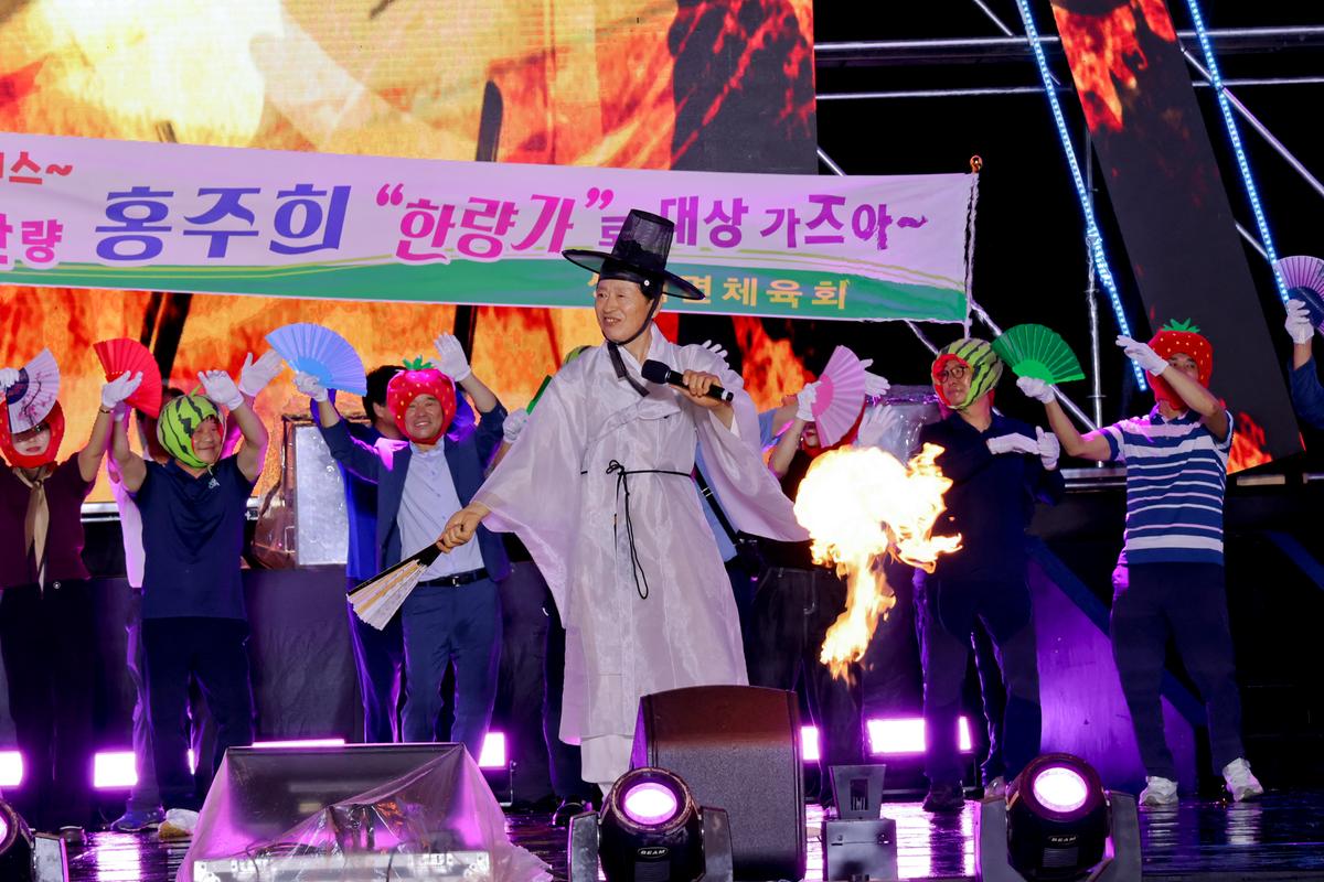 제39회 대야문화제 전야제