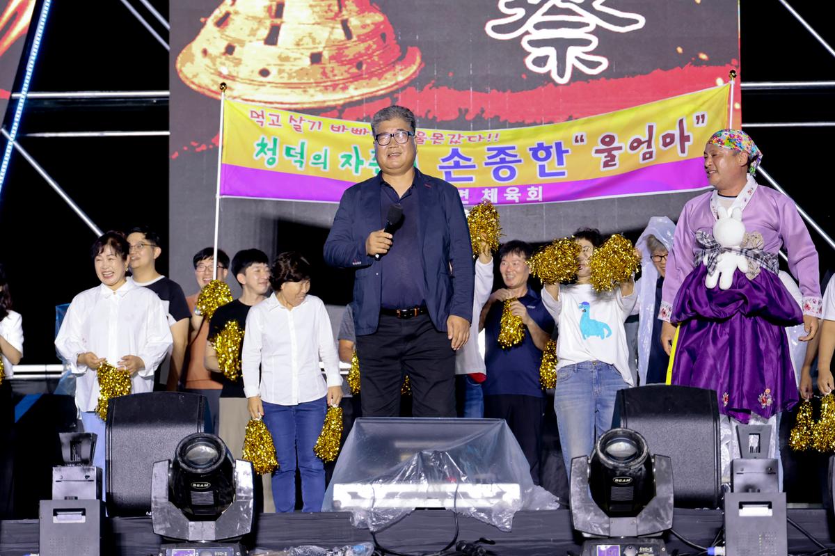 제39회 대야문화제 전야제