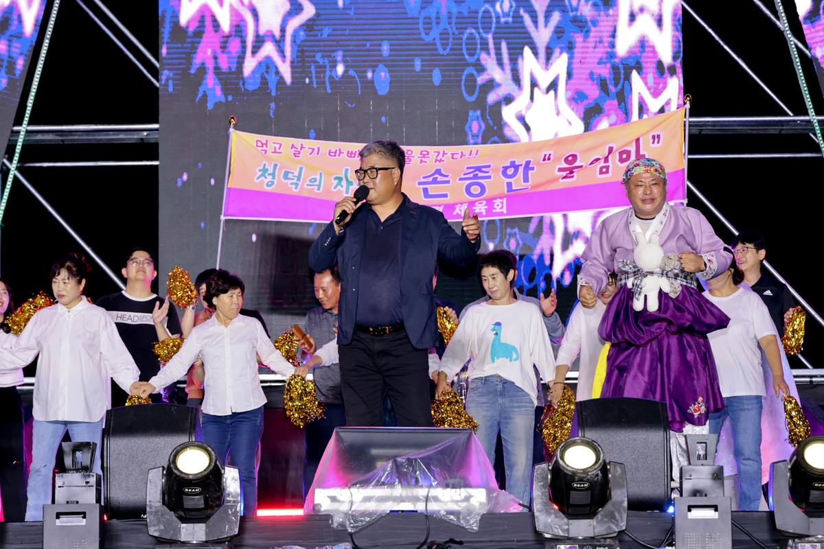 제39회 대야문화제 전야제