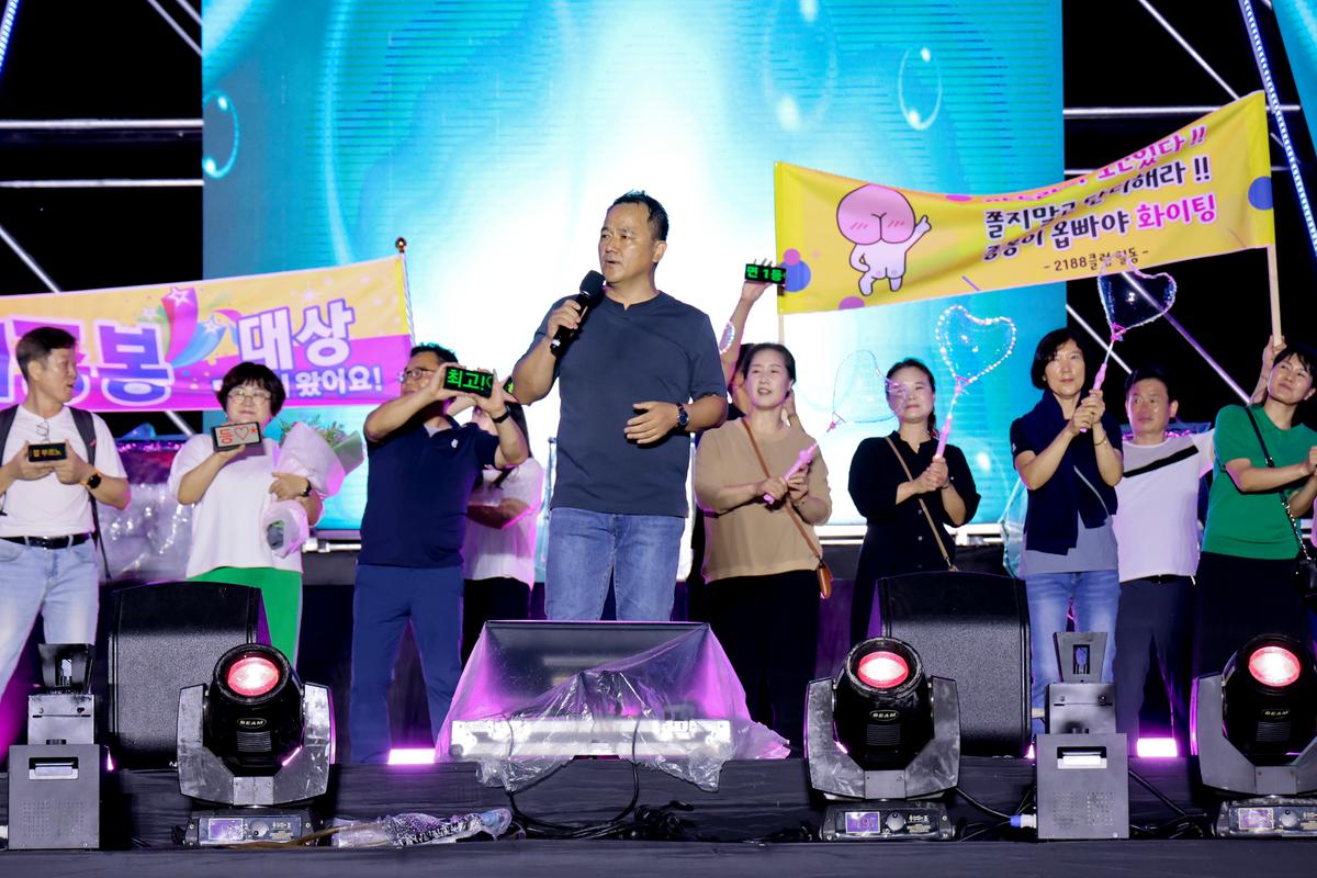 제39회 대야문화제 전야제