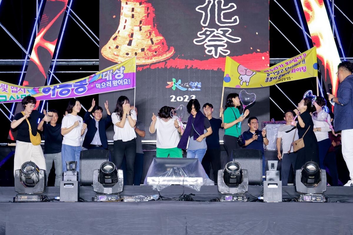 제39회 대야문화제 전야제