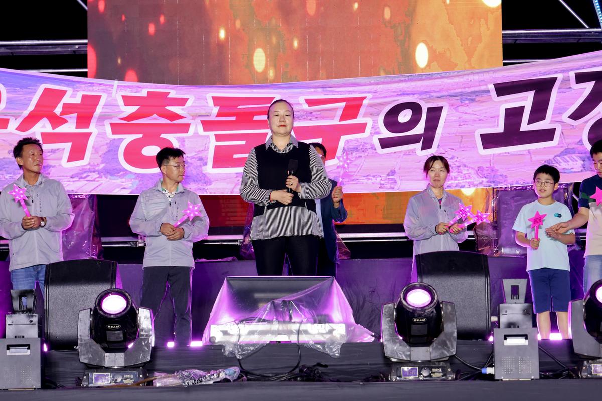 제39회 대야문화제 전야제