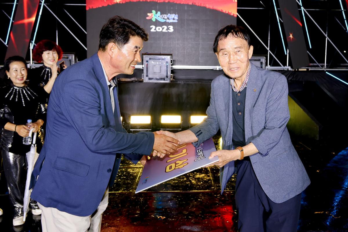제39회 대야문화제 전야제