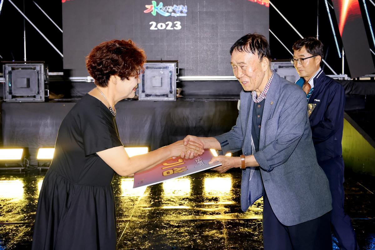 제39회 대야문화제 전야제
