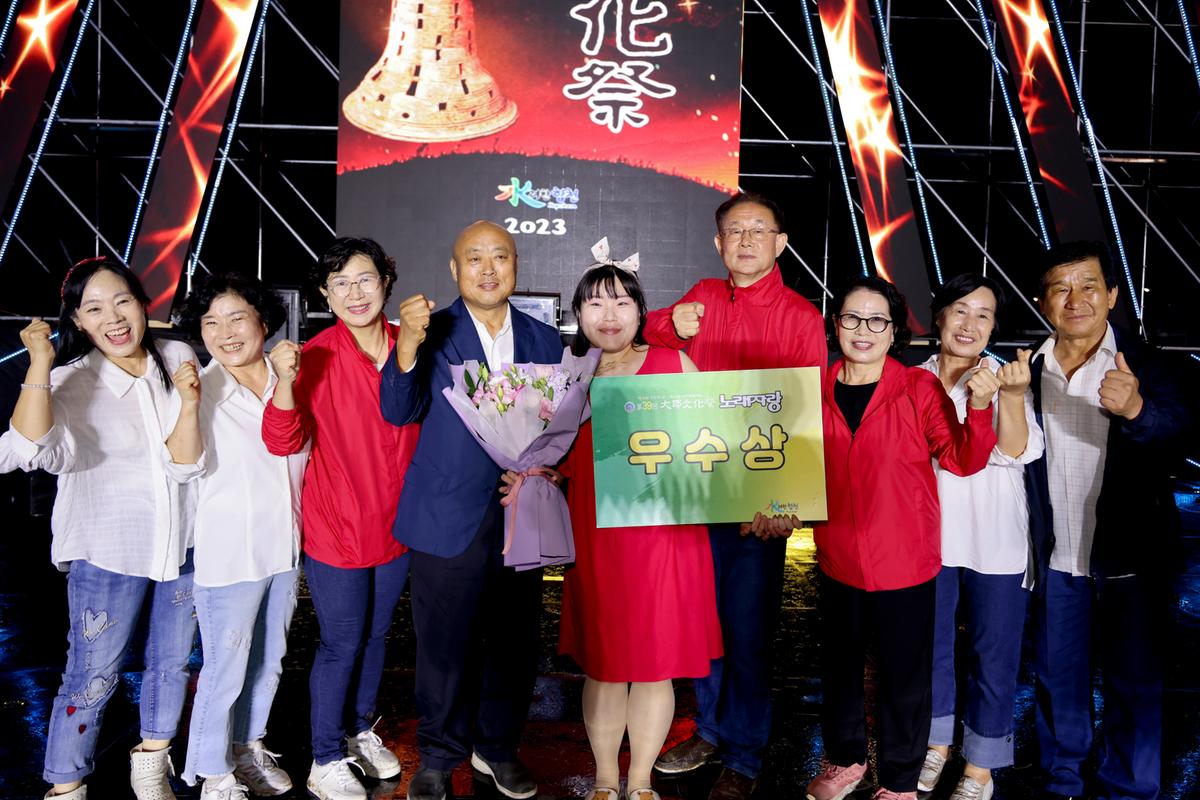 제39회 대야문화제 전야제