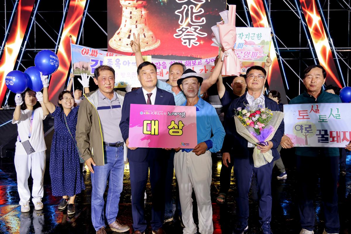 제39회 대야문화제 전야제